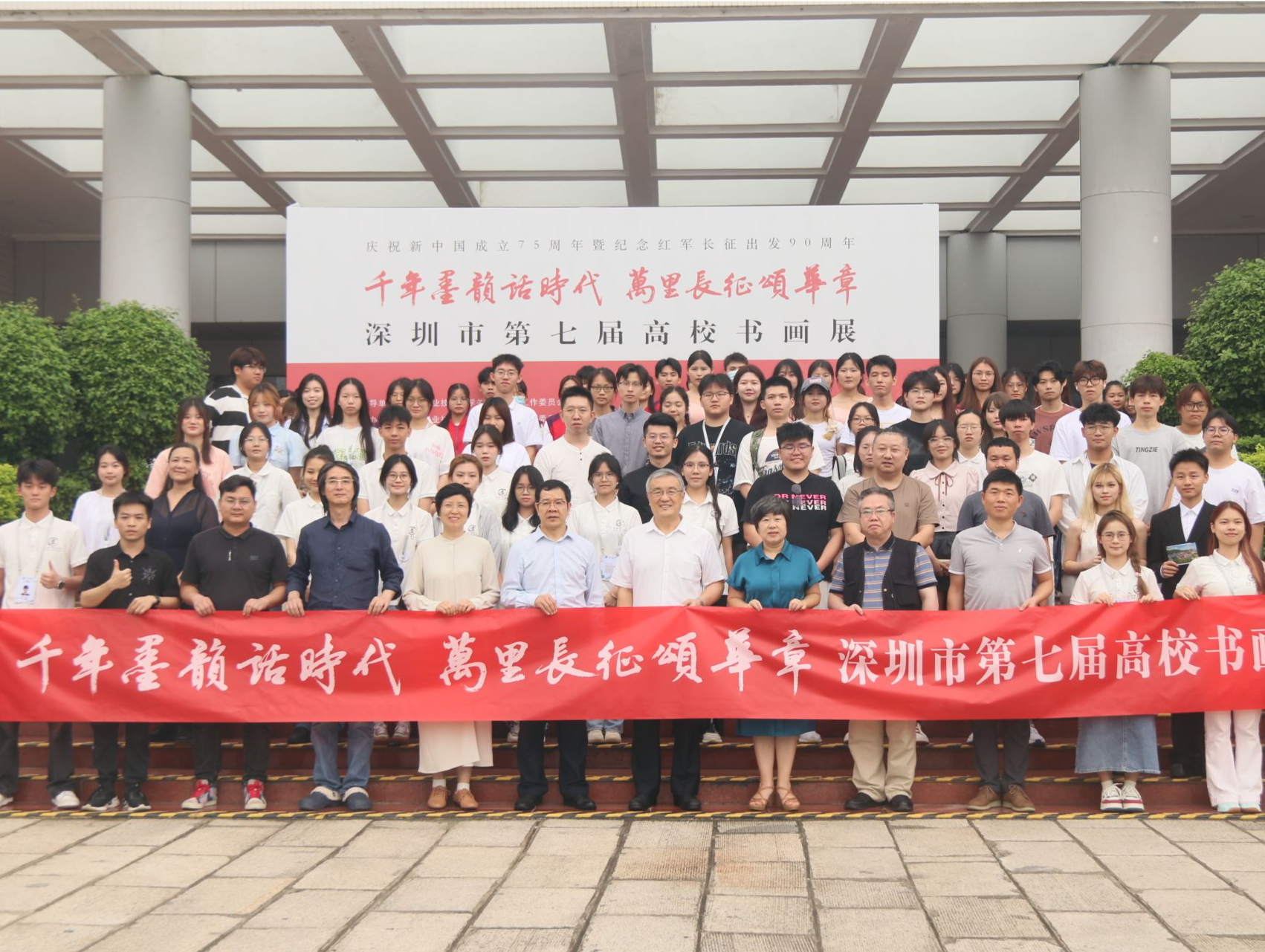 满满书香味！深圳市第七届高校书画展在深职大开幕