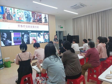 一次美好的“香遇”！园岭街道园东社区举办芳香精油减压沙龙