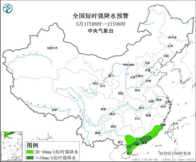 中央气象台双预警齐发！广东部分地区有8-10级雷暴大风