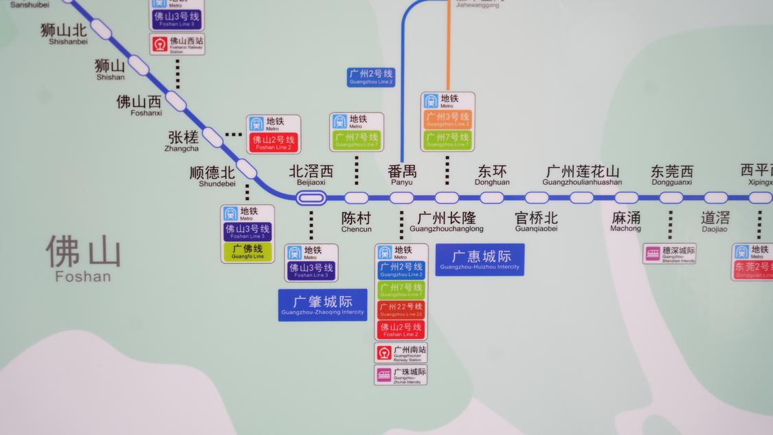 换乘攻略来了！广佛南环可与佛山多条地铁实现换乘｜家门口的城际