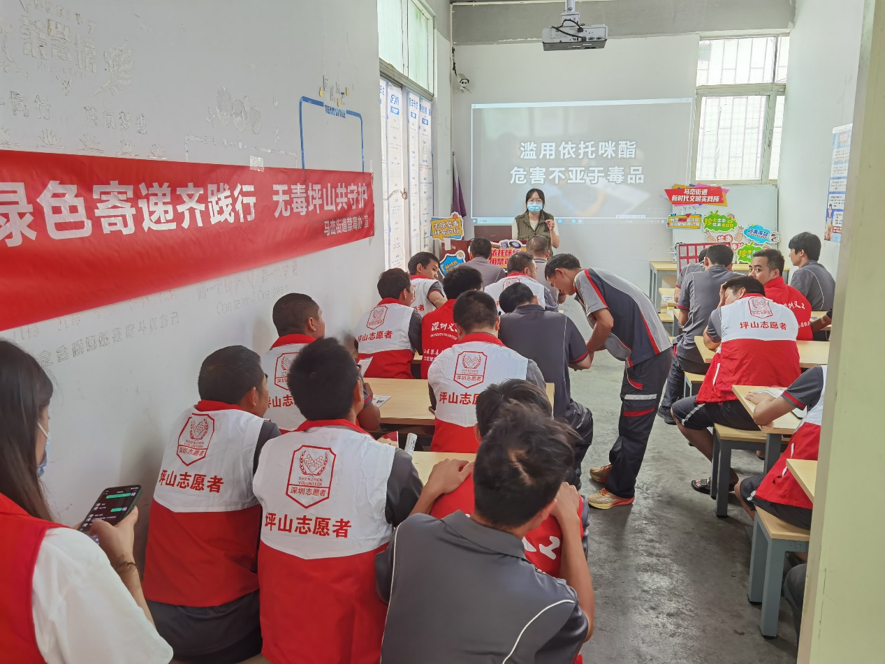 马峦街道禁毒办进物流企业宣传“绿色寄递”