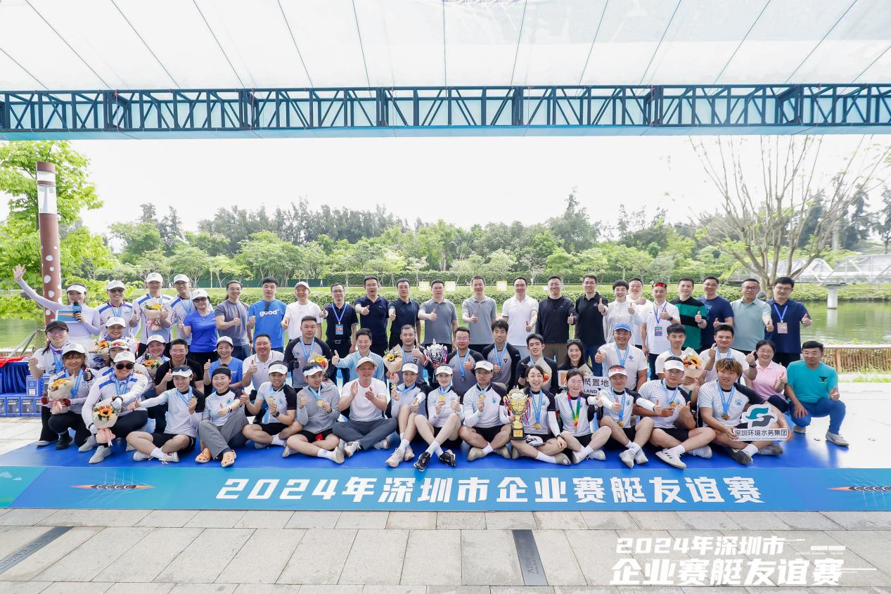 深圳市企业赛艇友谊赛在大沙河举行 10家知名企业参加