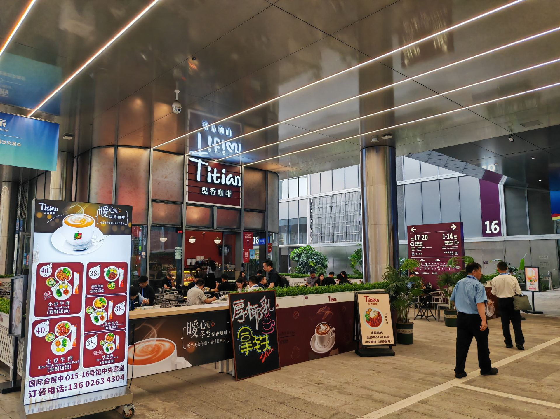 文博会美食攻略来了，“逛吃逛吃”一篇管够！