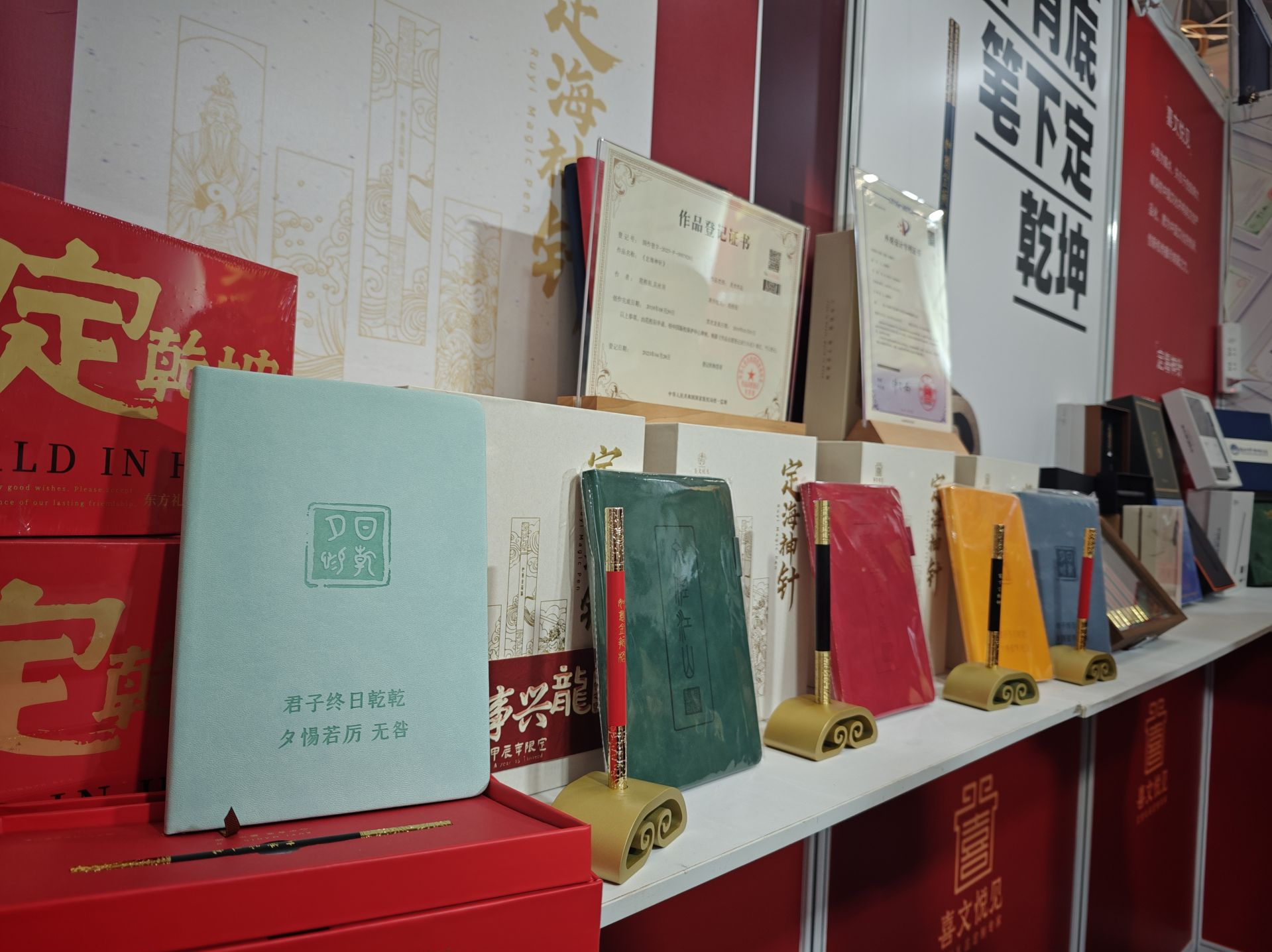 真是好“意头”！来文博会掌握“笔定乾坤”