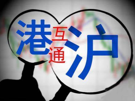 披露新规实施一周 北上资金单周净流入逾87亿元