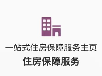 均价42640元/平方米！山樾湾花园第二批次安居房接受认购