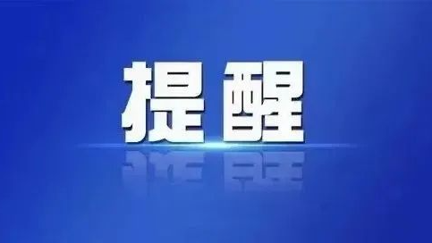文博会开幕在即，交警提醒： 观展优先选择公共交通