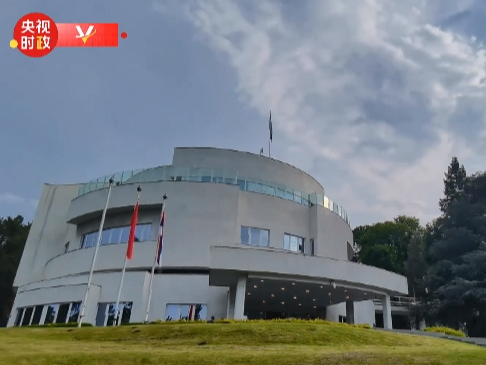 时政快讯丨习近平出席塞尔维亚总统武契奇夫妇饯行