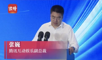 张巍：人工智能全生命周期改造出版业
对出版人才提出新的挑战