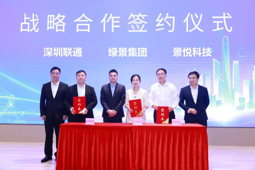 探寻未来，绿景白石洲智慧大城焕新生活N种方式！