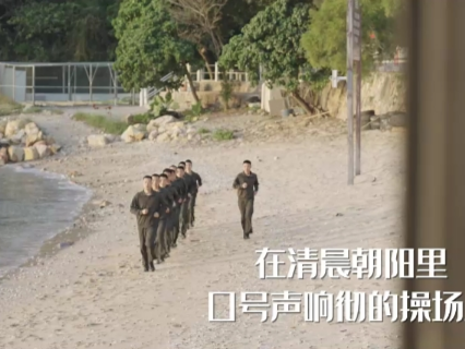  “奋斗正青春”——广东海警局执法员以青春之名传承“五四”精神