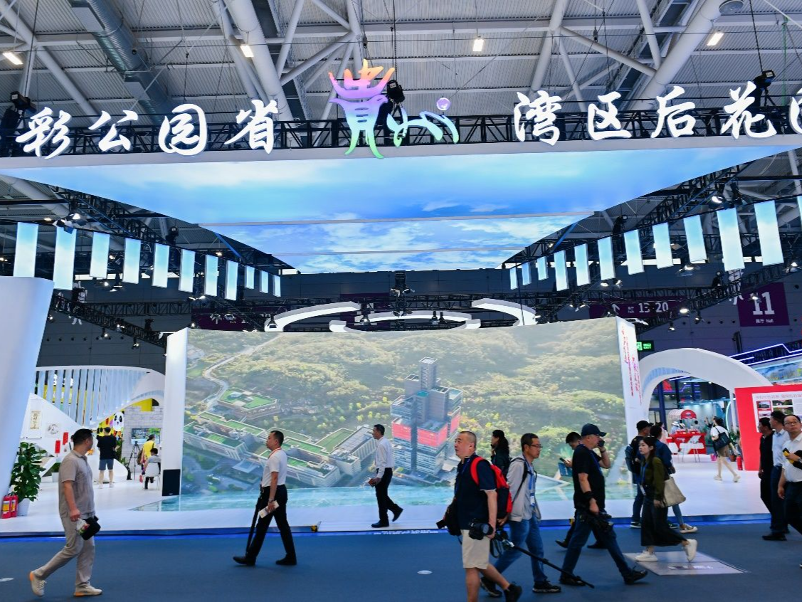 品春山韵味赏公园美景！多彩贵州亮相第二十届文博会