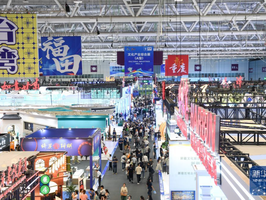 国风、国潮、国际范 文博会百花齐放彰显中国文化软实力