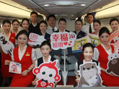 深圳航空国际航线举办“畅游中国，幸福生活”文旅主题航班活动