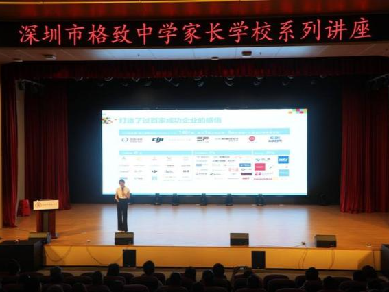 人生之路如何选择？未来人才如何培养？深圳科创学院副院长于盈这样说