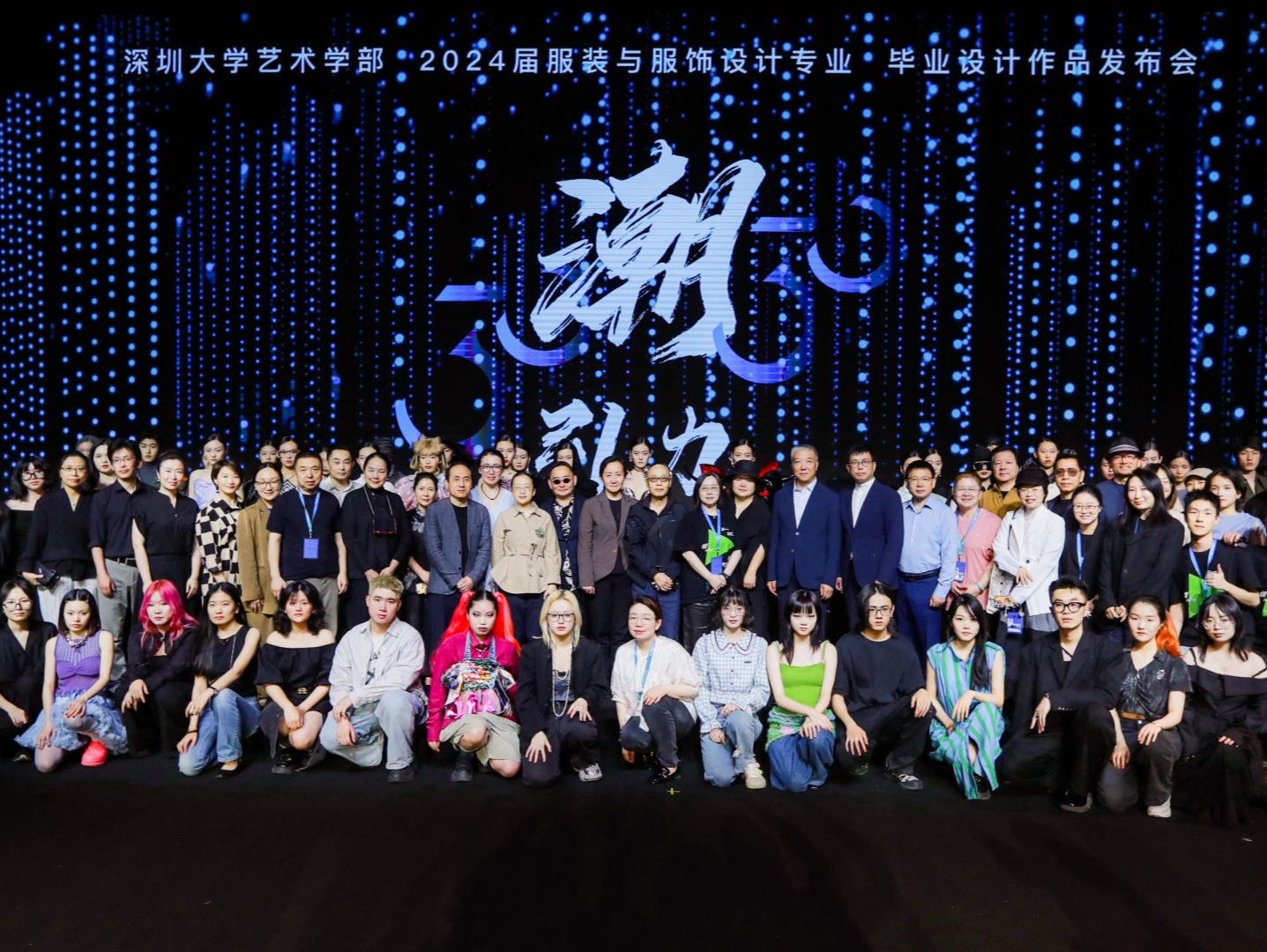 赞！TA们的毕业设计作品亮相中国国际大学生时装周