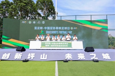 深圳街超2.0升级启动，两大IP联合打造亚洲足球节日