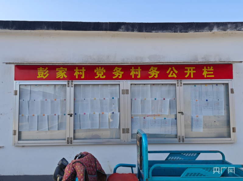 上千村民3000多万征地补偿款被“理财”，山东淄博回应