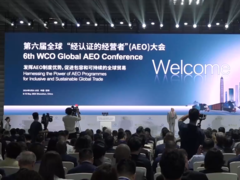新华全媒+｜第六届全球“经认证的经营者”（AEO）大会在深圳召开