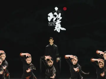深圳出品，再回坪山！舞剧《咏春》本周三场连演