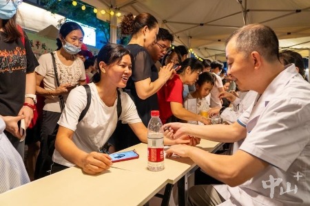 6月22日晚，中山市中医药健康夜市又来了！