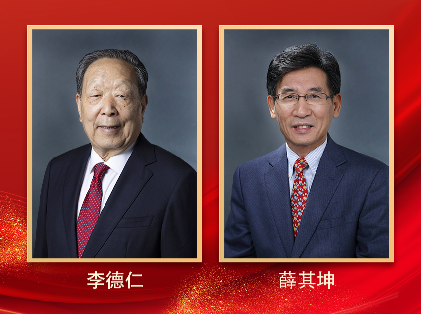 南方科技大学校长薛其坤获2023年度国家最高科学技术奖 