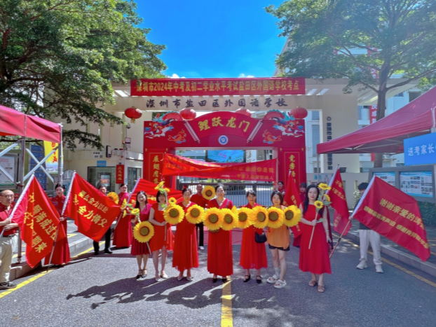 亲情助力中考，温情迎接“神兽”！深圳家长团校门口热情接考