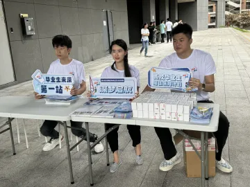 首批筹集房源2152套！深圳推出“深梦启航”高校毕业生租房服务计划