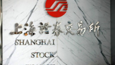 沪深300等指数样本迎来定期调整
