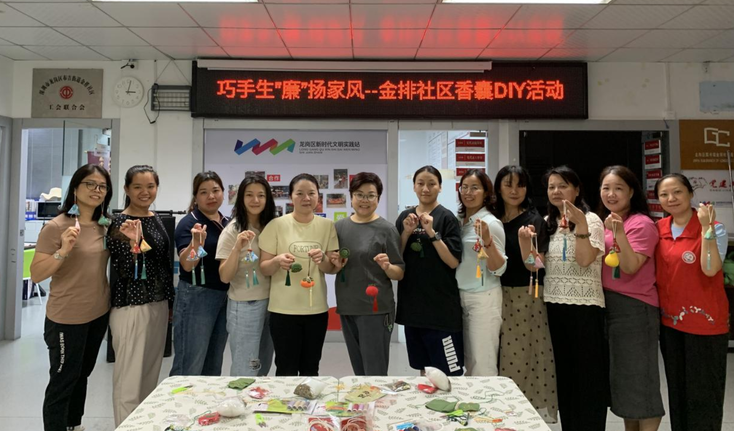 布吉街道金排社区开展系列体验式廉洁文化活动 