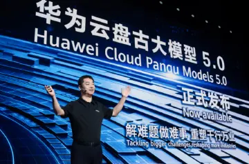 华为云盘古大模型5.0发布，三大升级解决行业难题
