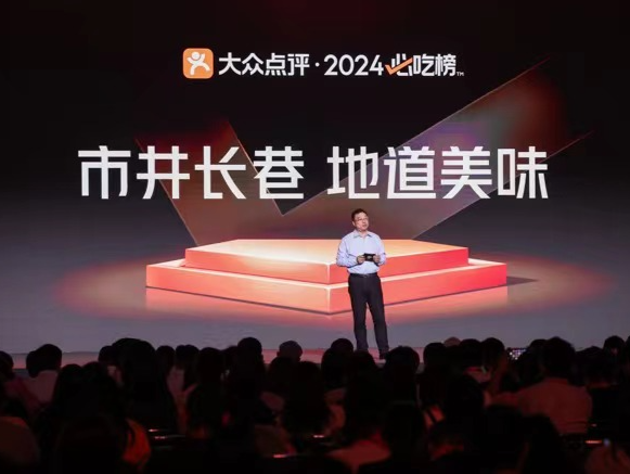 深圳79家上榜！“8亿人吃出来的美食榜”公布了
