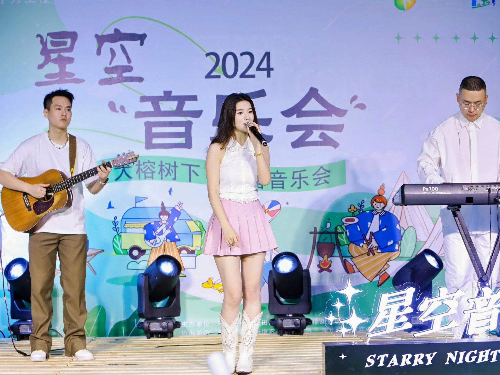 ​遇见音乐，遇见你！“大榕树下”露营音乐会落幕