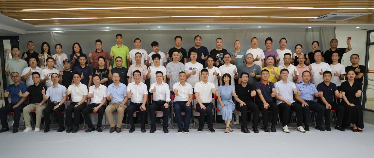 共谋新发展！深圳市福田区电子通讯设备行业协会成立大会暨手机维修团体标准发布会成功召开