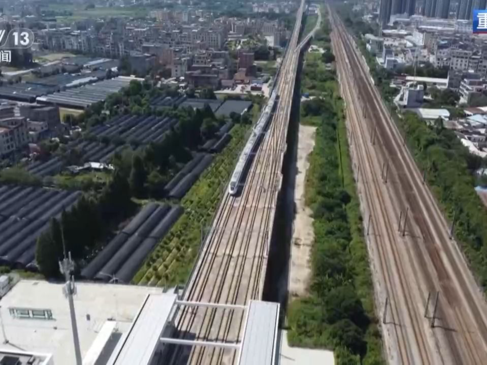交通先行！轨道上的长三角、大湾区跑出“加速度” 