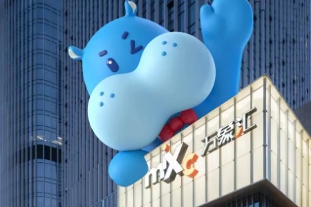 盒马中山首店拟在9月初开业