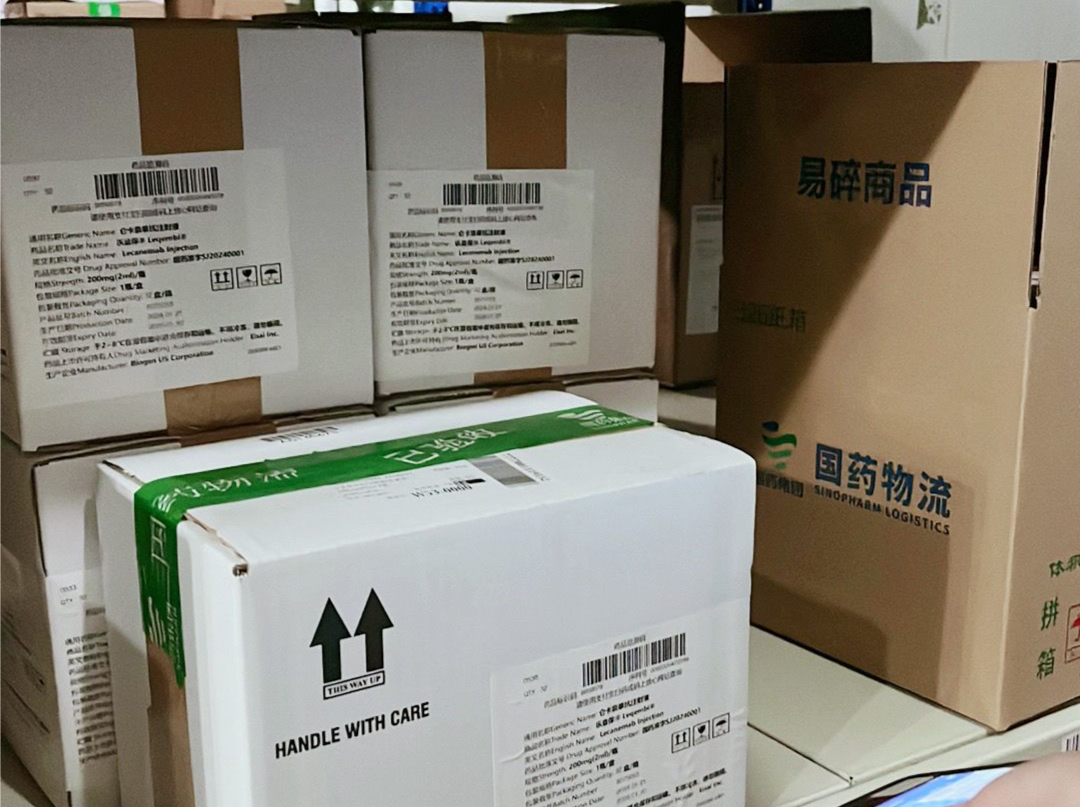 全球首款阿尔茨海默病靶向药“乐意保”落地广东，国药控股广州快速送达首批医院使用
