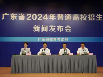 广东2024年高考放榜！本科历史428分，物理442分