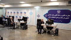 伊朗80名总统选举候选人完成登记注册