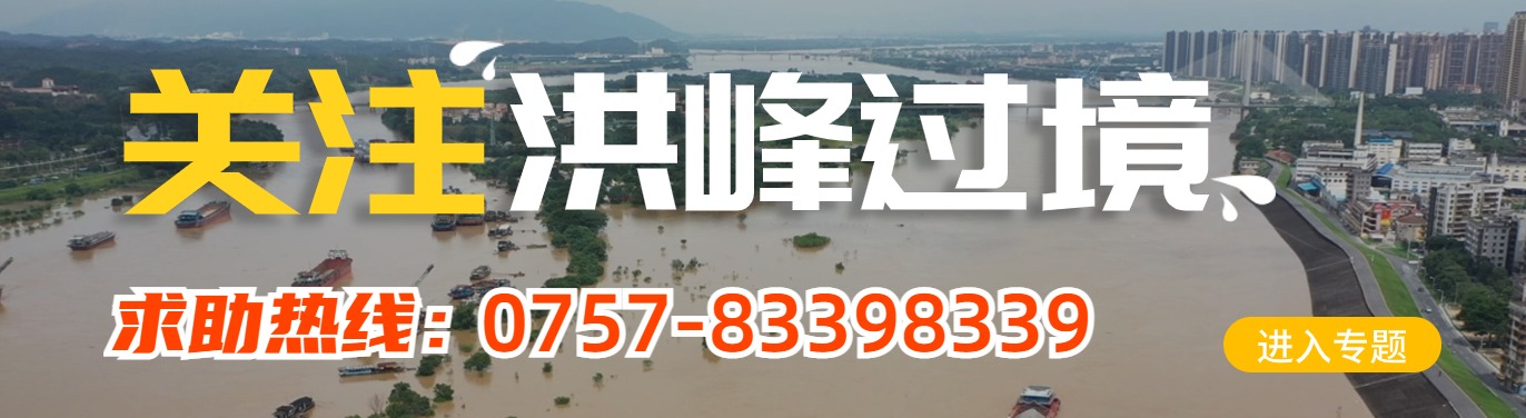 记者直击洪峰过境 | 凌晨1：30左滩村委灯火通明，汛情电话此起彼伏