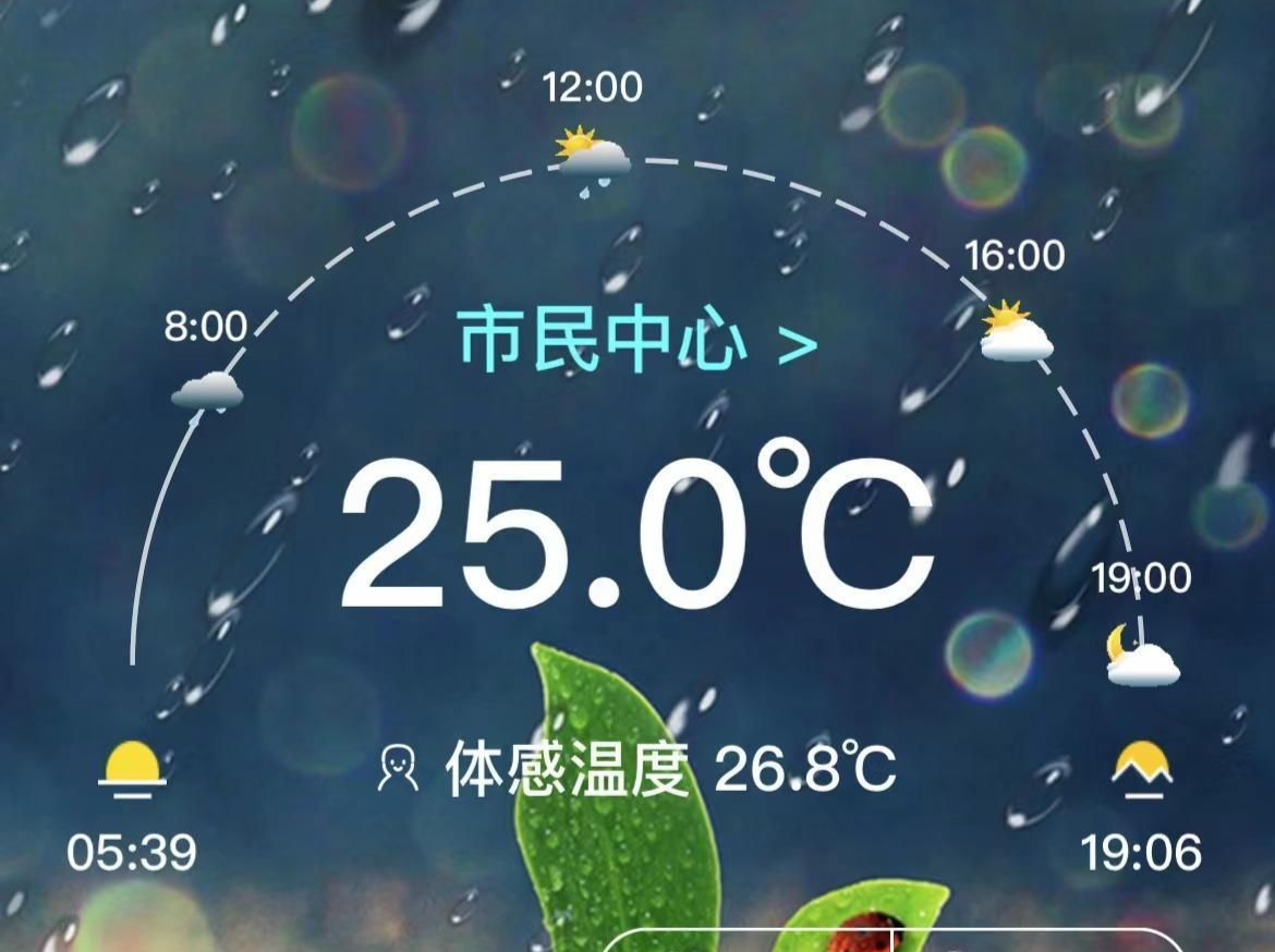 深圳昨天的晚霞，美翻了！今天的上班雨，上线了！