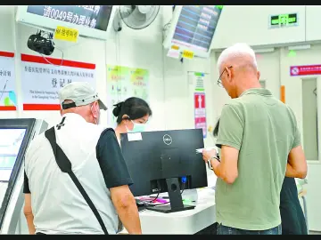晶报特别报道 | 双向跨境就医 方便各取所需