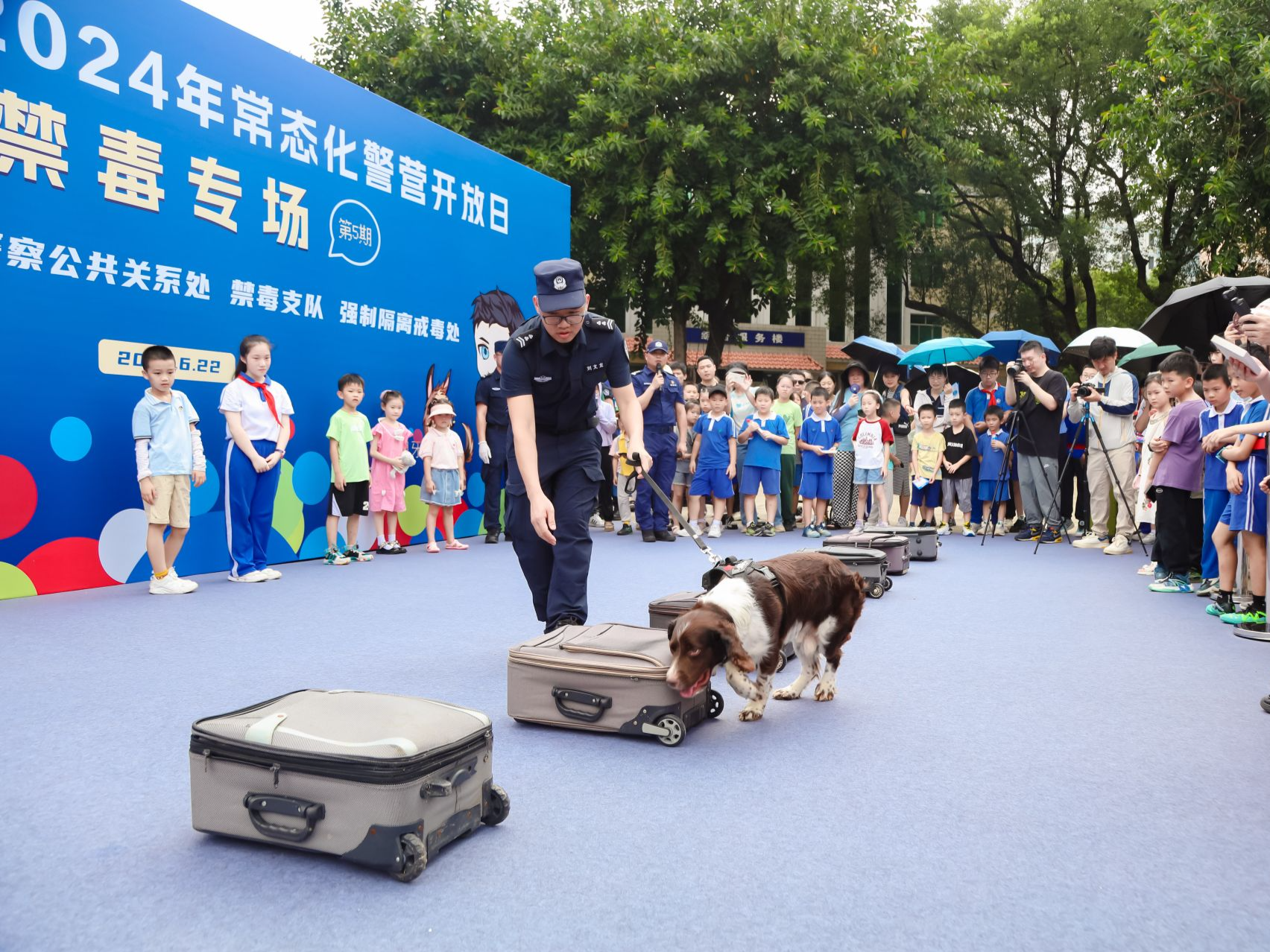 深圳公安举办常态化警营开放日“珍爱生命，远离毒品”专场活动