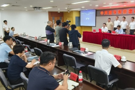 古镇中兴壹号项目签约，“光立方”将变“茶博园”