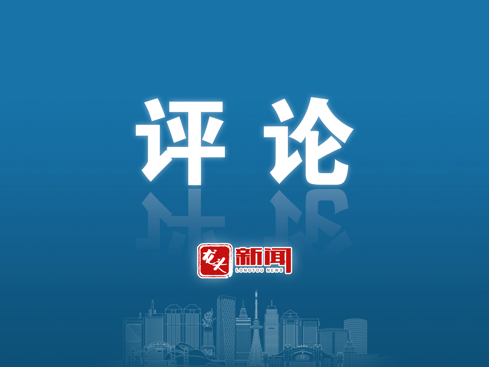 黑土之声｜芒种，忙而不茫