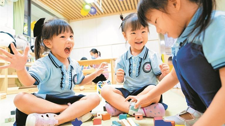 《深圳市幼儿园托班开设与管理办法（征求意见稿）》发布 鼓励有条件幼儿园开设托班