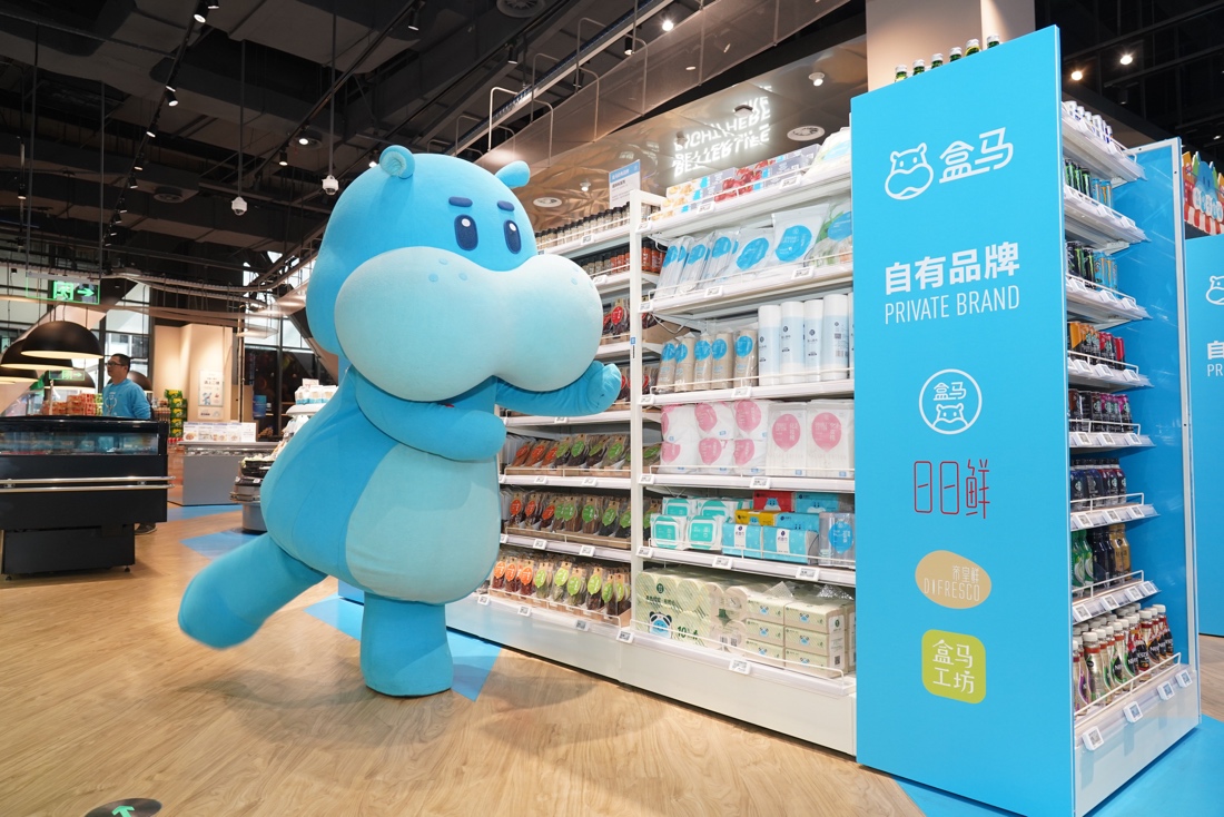 6月开出12家新店 盒马门店数突破400家