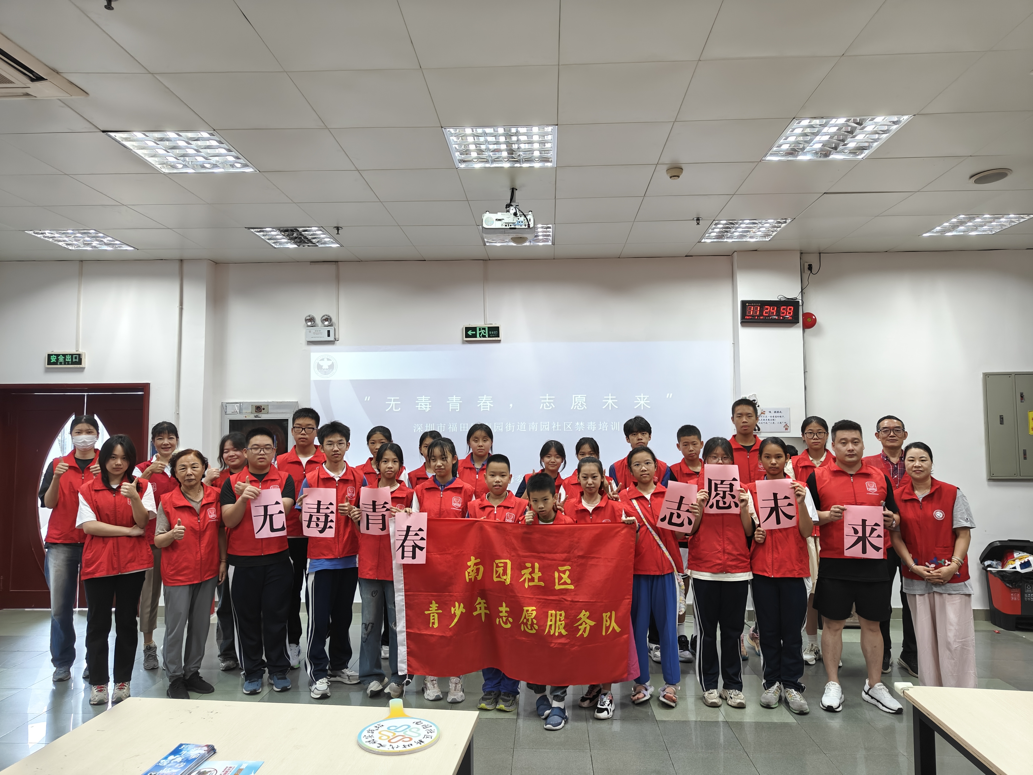 南园社区青少年禁毒讲师助力无毒青春