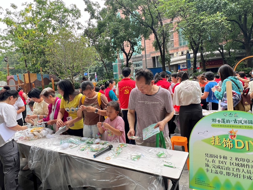 粽香莲韵 古风游园，莲花街道景华社区端午节活动圆满落幕