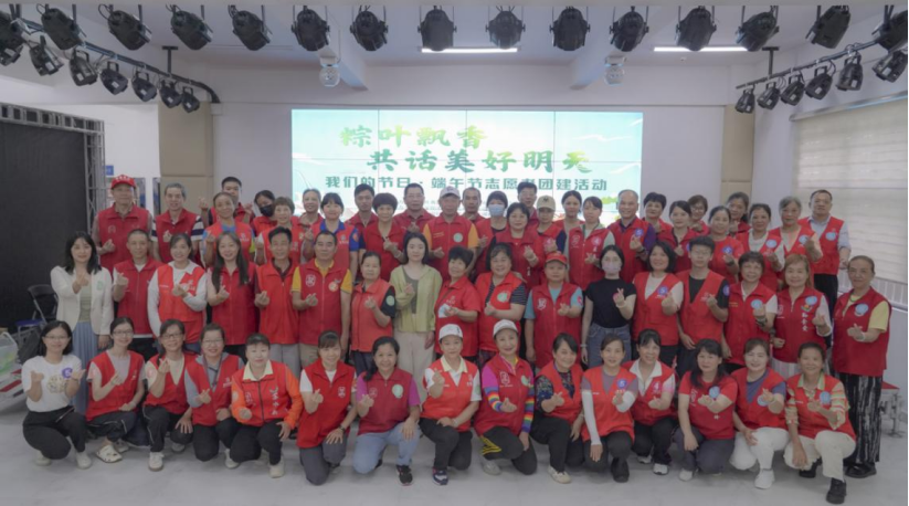粽叶飘香，共话美好明天！布吉街道开展端午节志愿者团建活动